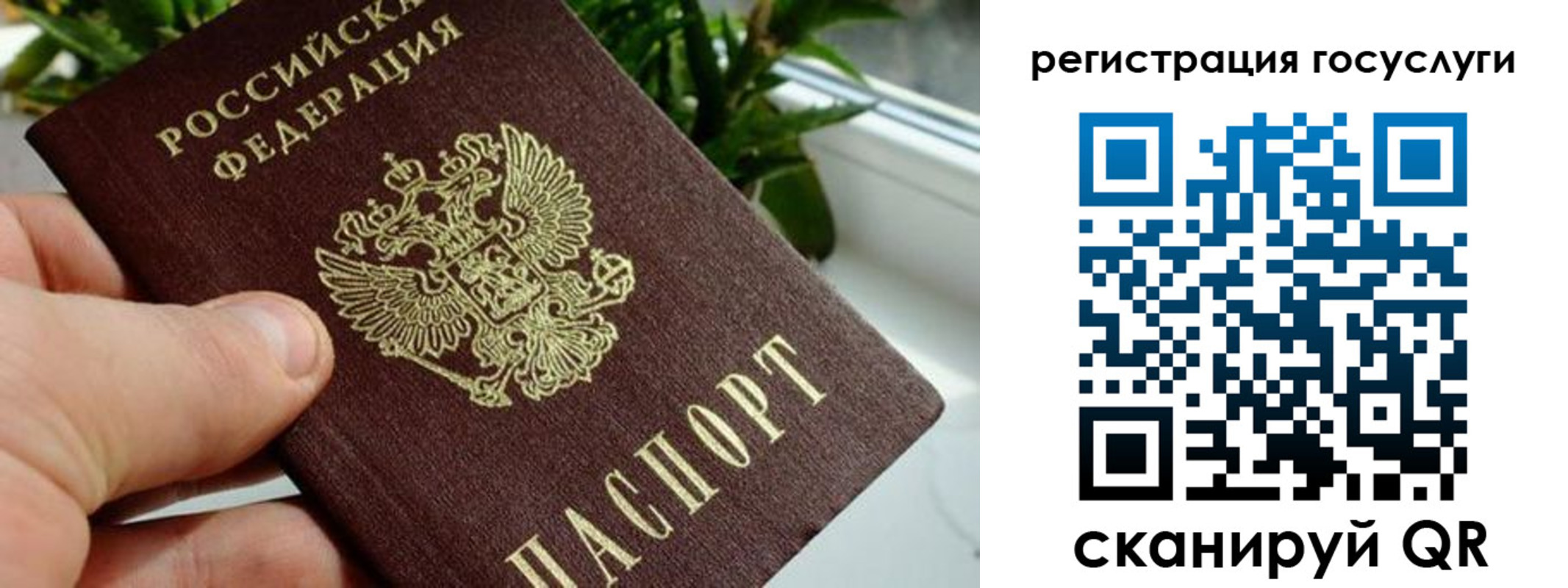 прописка для кредита в Кизилюрте