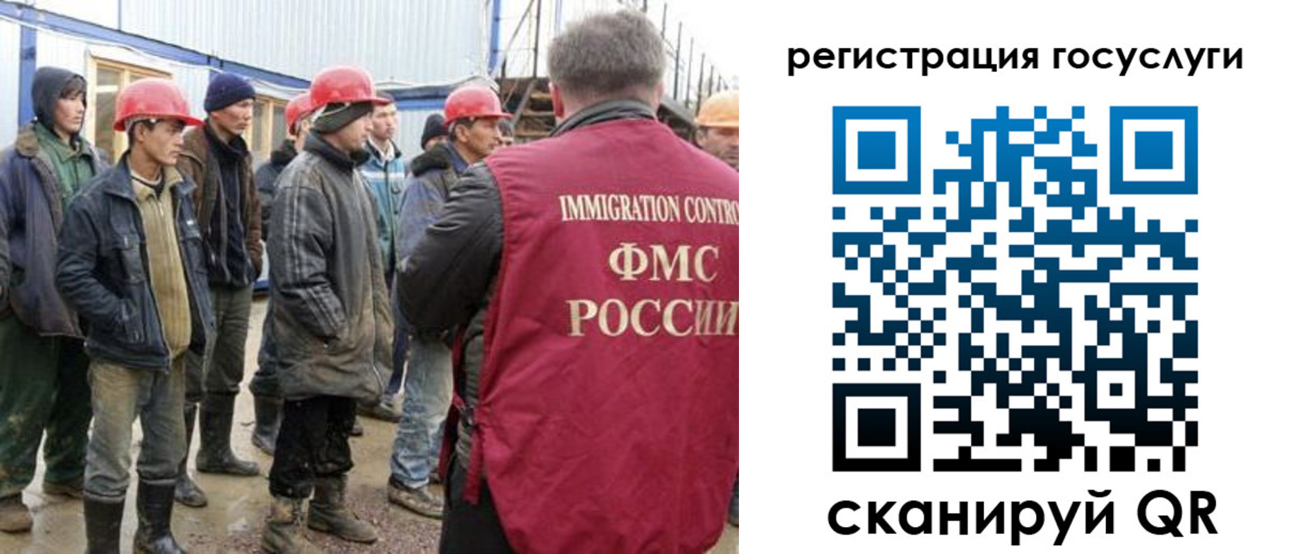 прописка от собственника в Кизилюрте