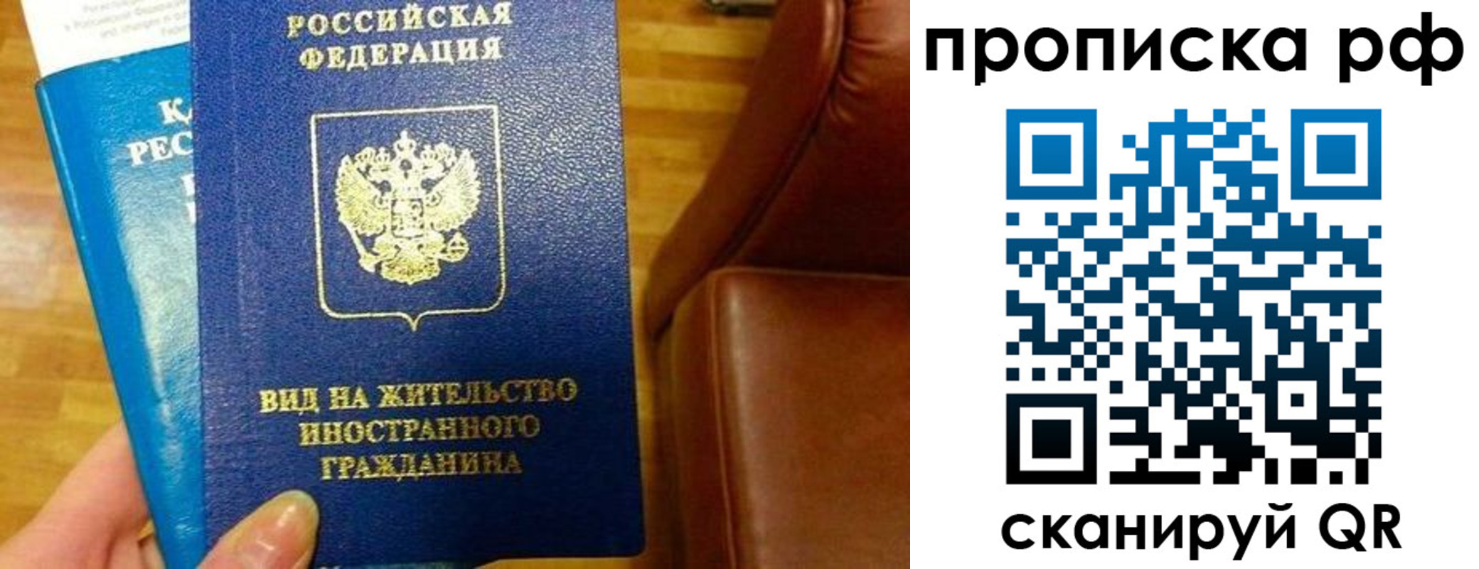 временная прописка в Кизилюрте
