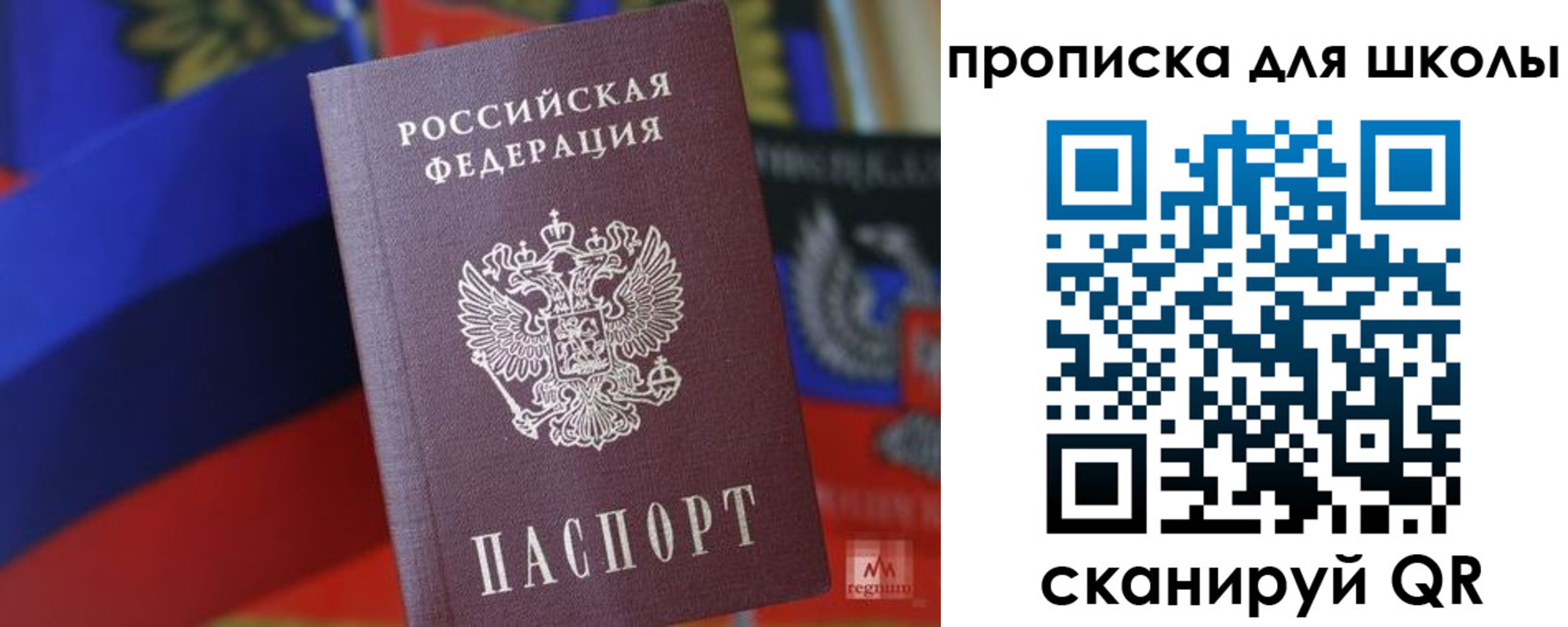 временная регистрация поиск в Кизилюрте