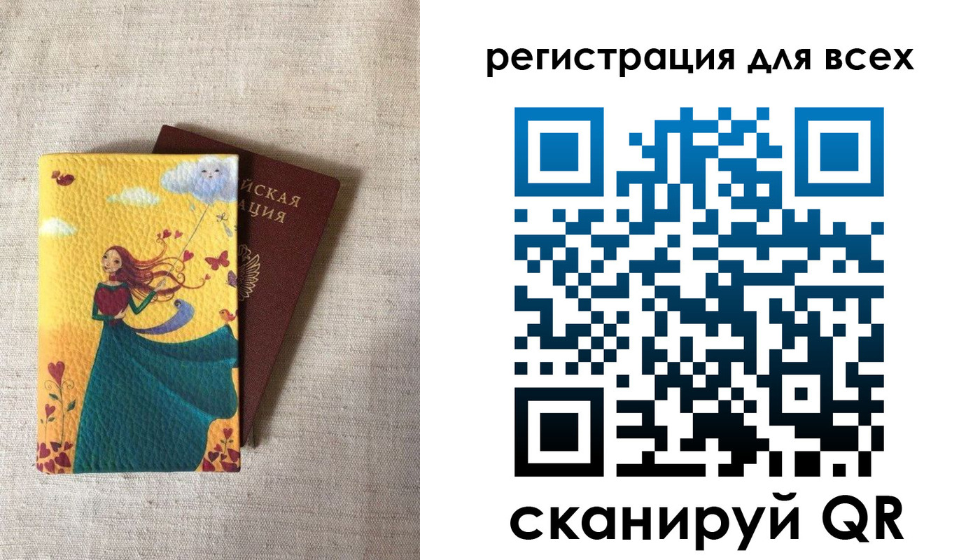 прописка поиск в Кизилюрте